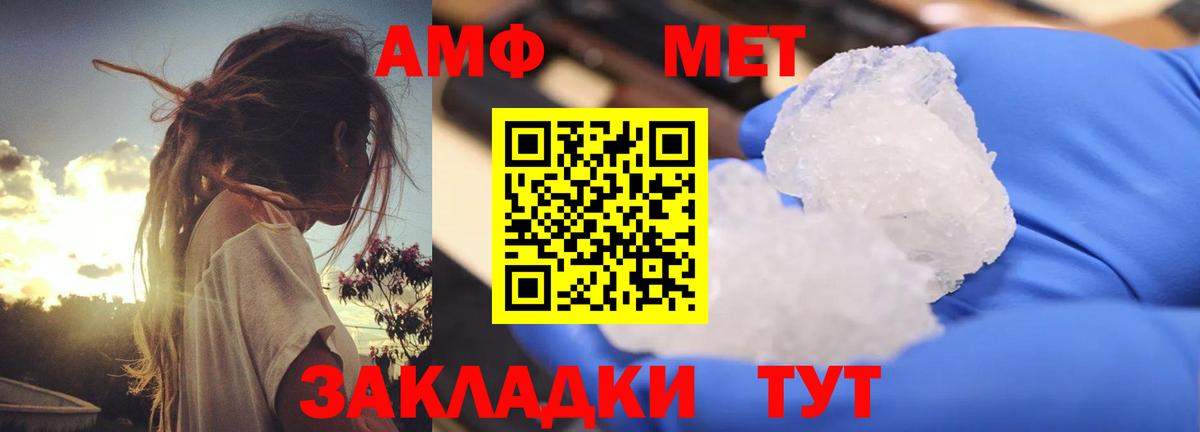 Amphetamine  Вход с VPN  Рузаевка  АМФЕТАМИН VHQ  АМФЕТАМИН 