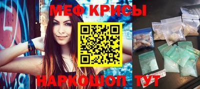 амфетамин Сланцы