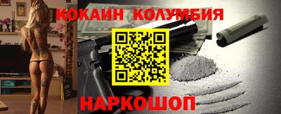 амфетамин Сланцы