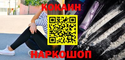 ГАЛЛЮЦИНОГЕННЫЕ ГРИБЫ Севастополь