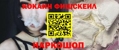 spice Славянск-на-Кубани