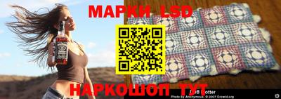 героин Славгород