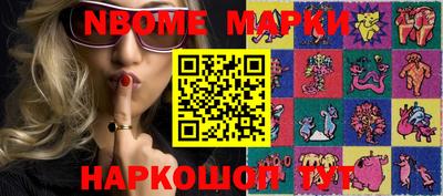 ГАЛЛЮЦИНОГЕННЫЕ ГРИБЫ Севастополь