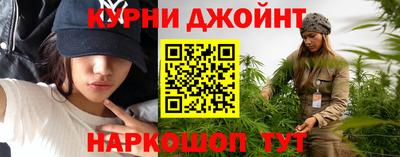 ГАЛЛЮЦИНОГЕННЫЕ ГРИБЫ Севастополь
