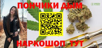 spice Славянск-на-Кубани