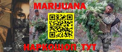 героин Славгород