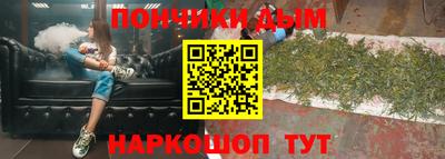 амфетамин Сланцы