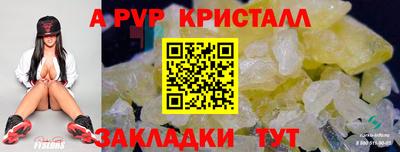 кокаин VHQ Северобайкальск