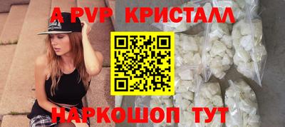 амфетамин Сланцы