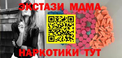 амфетамин Сланцы