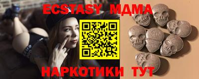 кокаин VHQ Северобайкальск
