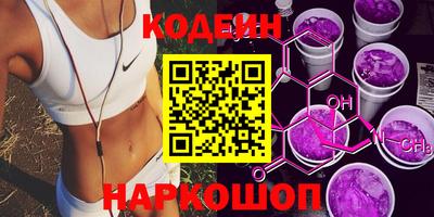 ГАЛЛЮЦИНОГЕННЫЕ ГРИБЫ Севастополь