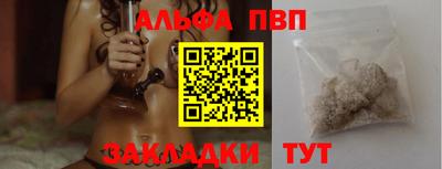 амфетамин Сланцы