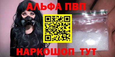 амфетамин Сланцы