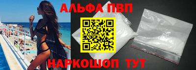 амфетамин Сланцы