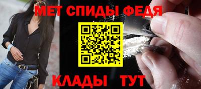 spice Славянск-на-Кубани