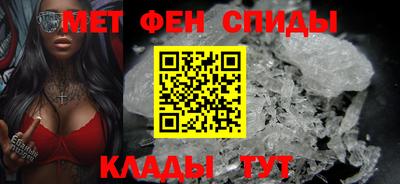 амфетамин Сланцы