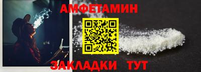 Альфа ПВП Свободный