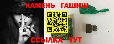 spice Славянск-на-Кубани