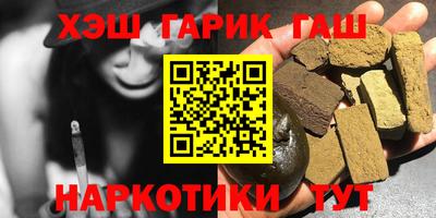 spice Славянск-на-Кубани
