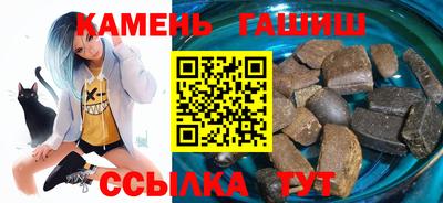 амфетамин Сланцы