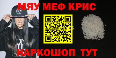 ГАЛЛЮЦИНОГЕННЫЕ ГРИБЫ Севастополь
