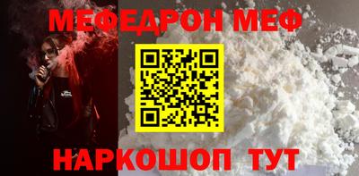 ГАЛЛЮЦИНОГЕННЫЕ ГРИБЫ Севастополь