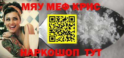 spice Славянск-на-Кубани
