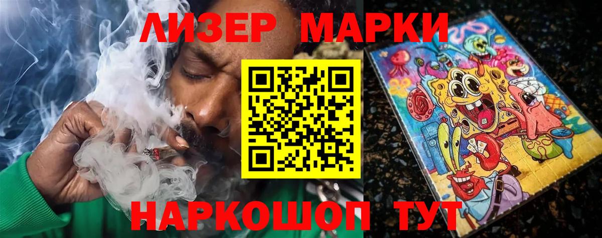 ЛСД экстази кислота  Лсд 25 экстази кислота  Рузаевка  Вход с VPN 