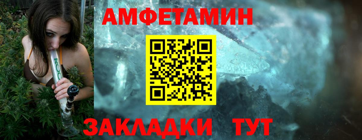 Рузаевка  Первитин мет  Вход с VPN  Первитин мет 