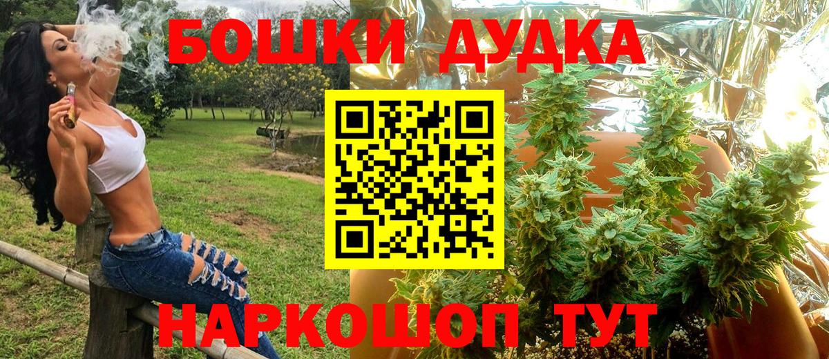 Канабис сатива Рузаевка