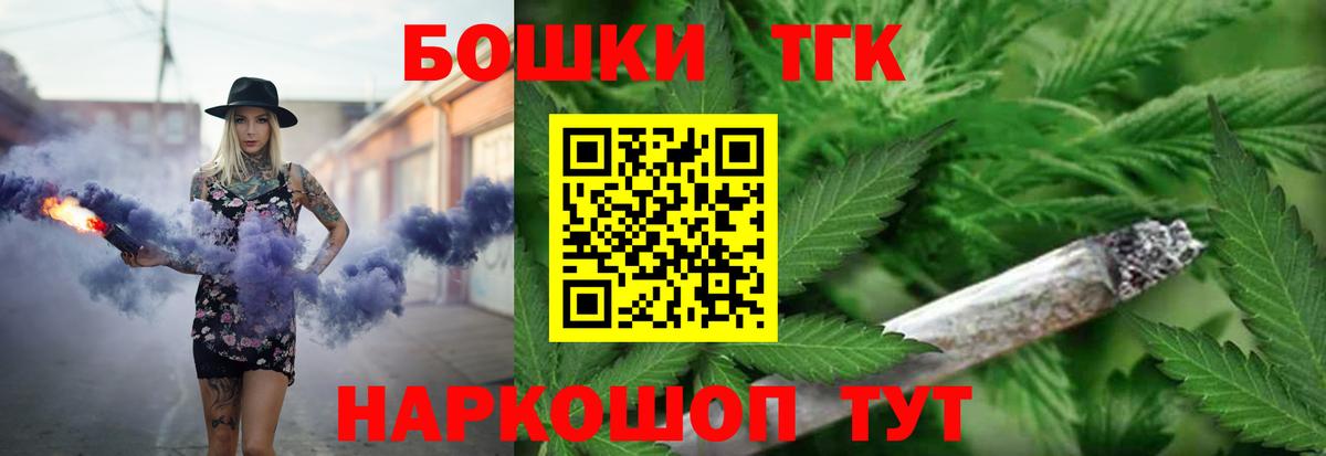 Конопля SATIVA & INDICA  МАРИХУАНА SATIVA & INDICA  Рузаевка  Вход с VPN  Каннабис семена  Канабис OG Kush 
